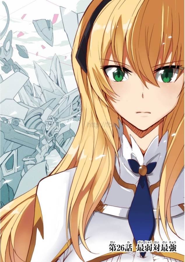 Saijaku Muhai no Bahamut Chapter 26 4ページ