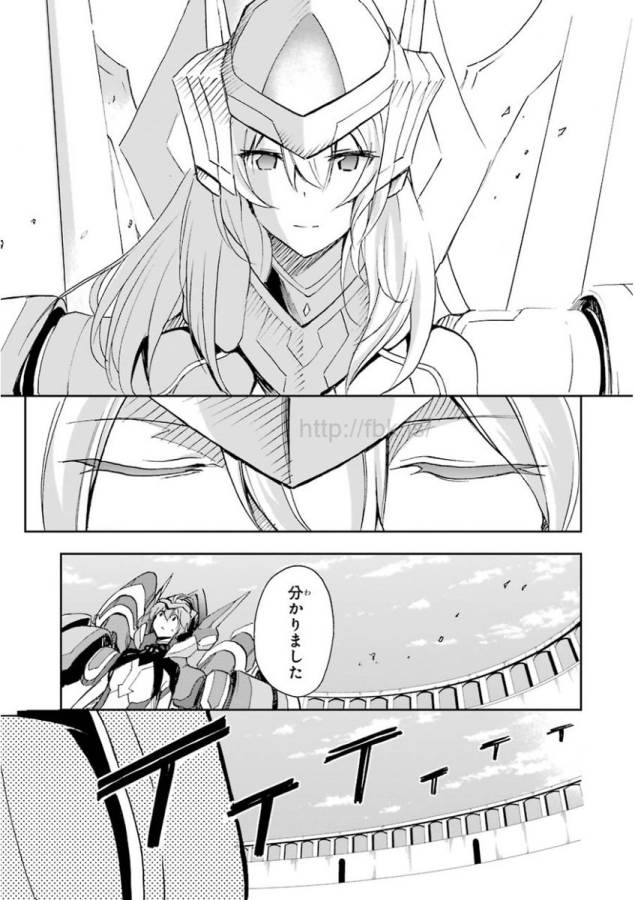 Saijaku Muhai no Bahamut Chapter 26 37ページ
