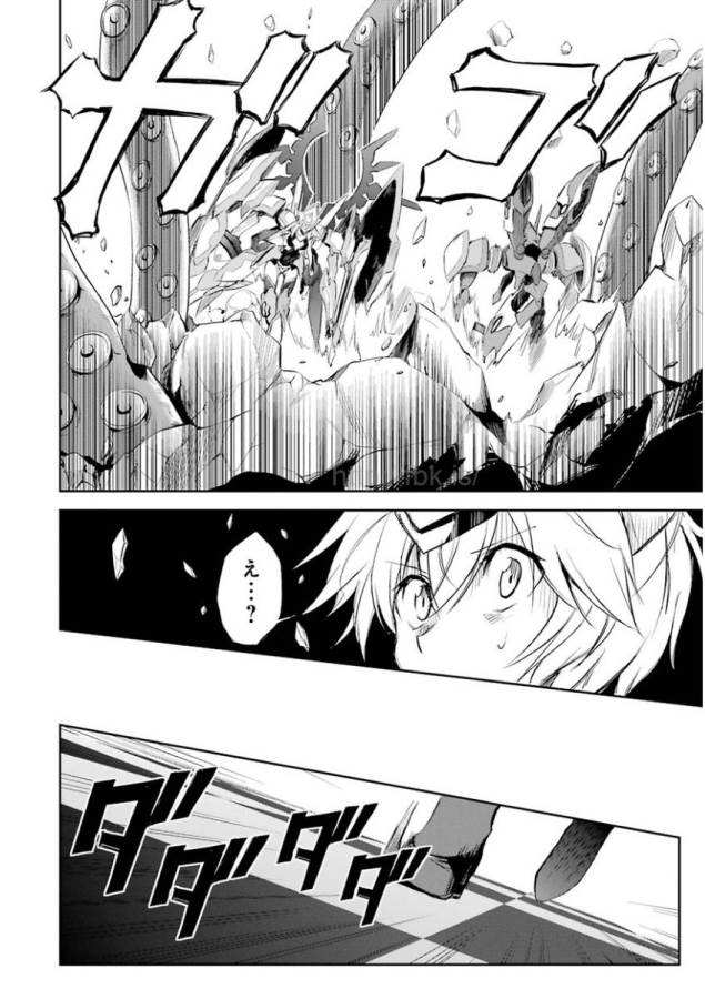 Saijaku Muhai no Bahamut Chapter 26 38ページ