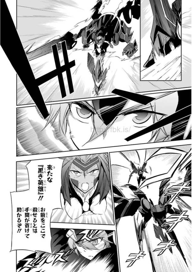 Saijaku Muhai no Bahamut Chapter 27 42ページ