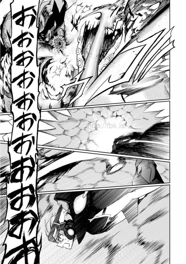 Saijaku Muhai no Bahamut Chapter 28 11ページ