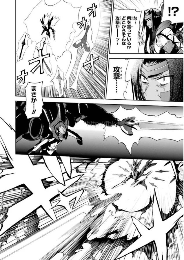 Saijaku Muhai no Bahamut Chapter 28 6ページ