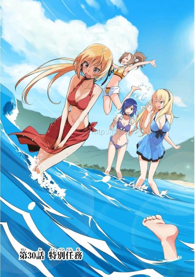 Saijaku Muhai no Bahamut Chapter 30 5ページ