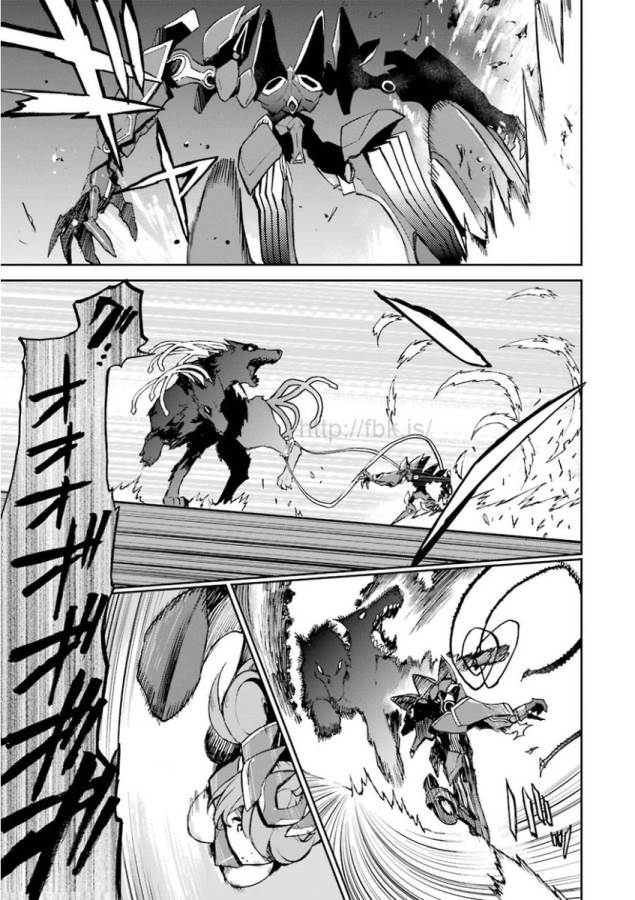 Saijaku Muhai no Bahamut Chapter 32 37ページ