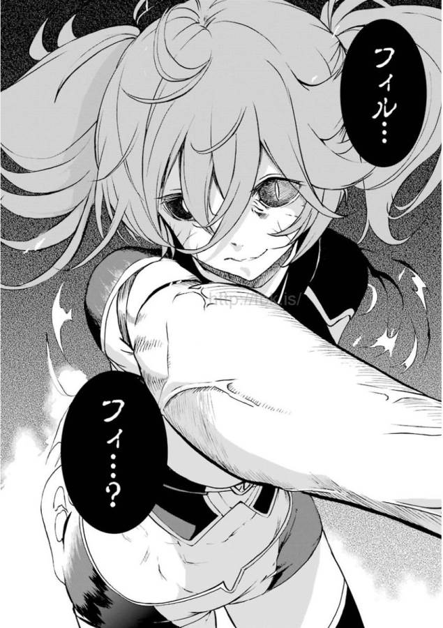 Saijaku Muhai no Bahamut Chapter 32 52ページ
