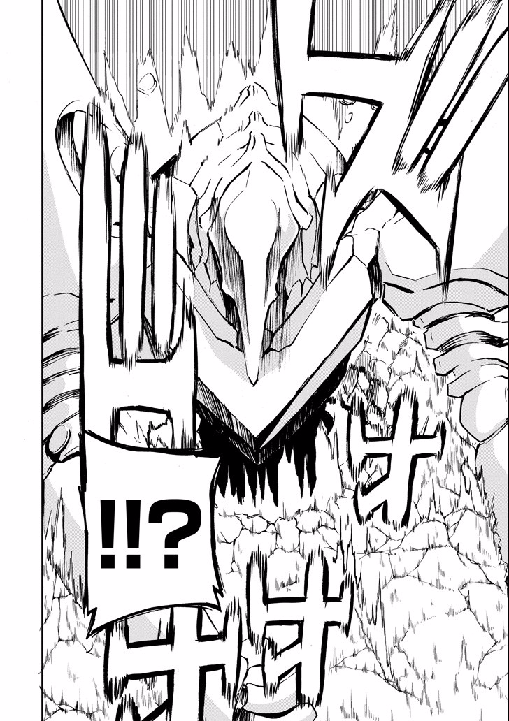 Saijaku Muhai no Bahamut Chapter 42 20ページ