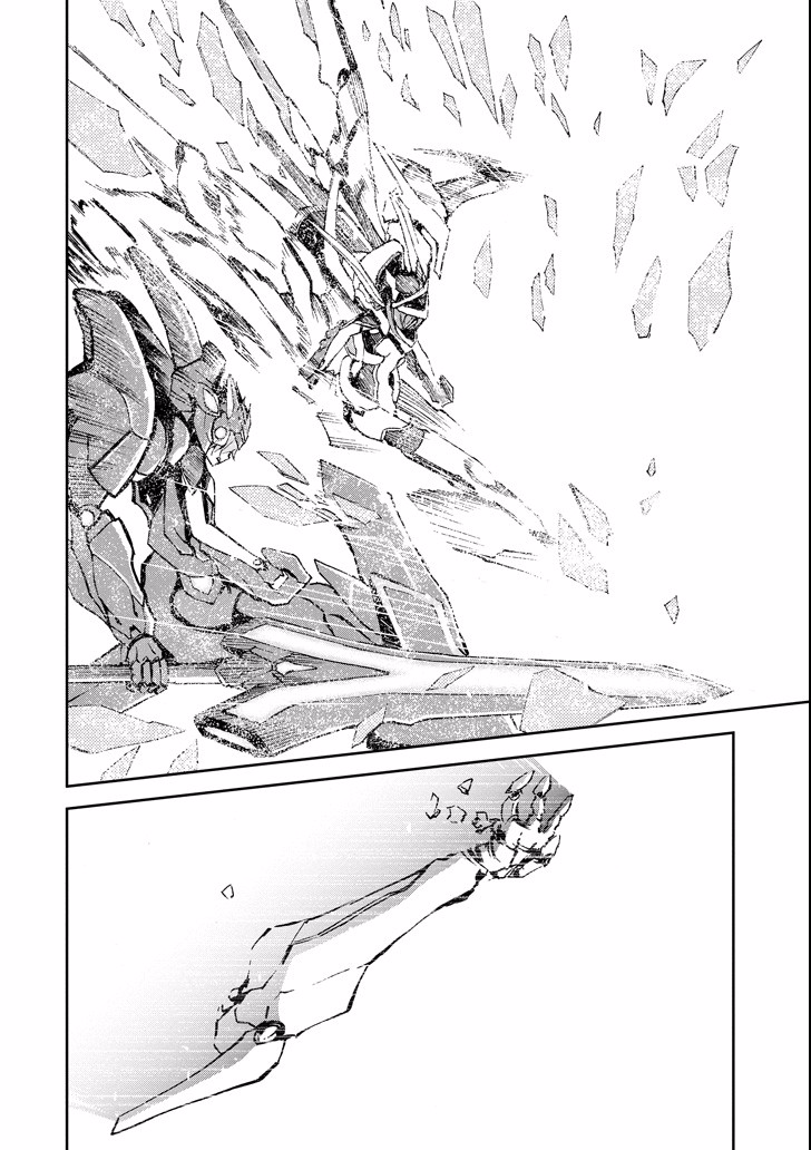 Saijaku Muhai no Bahamut Chapter 42 34ページ