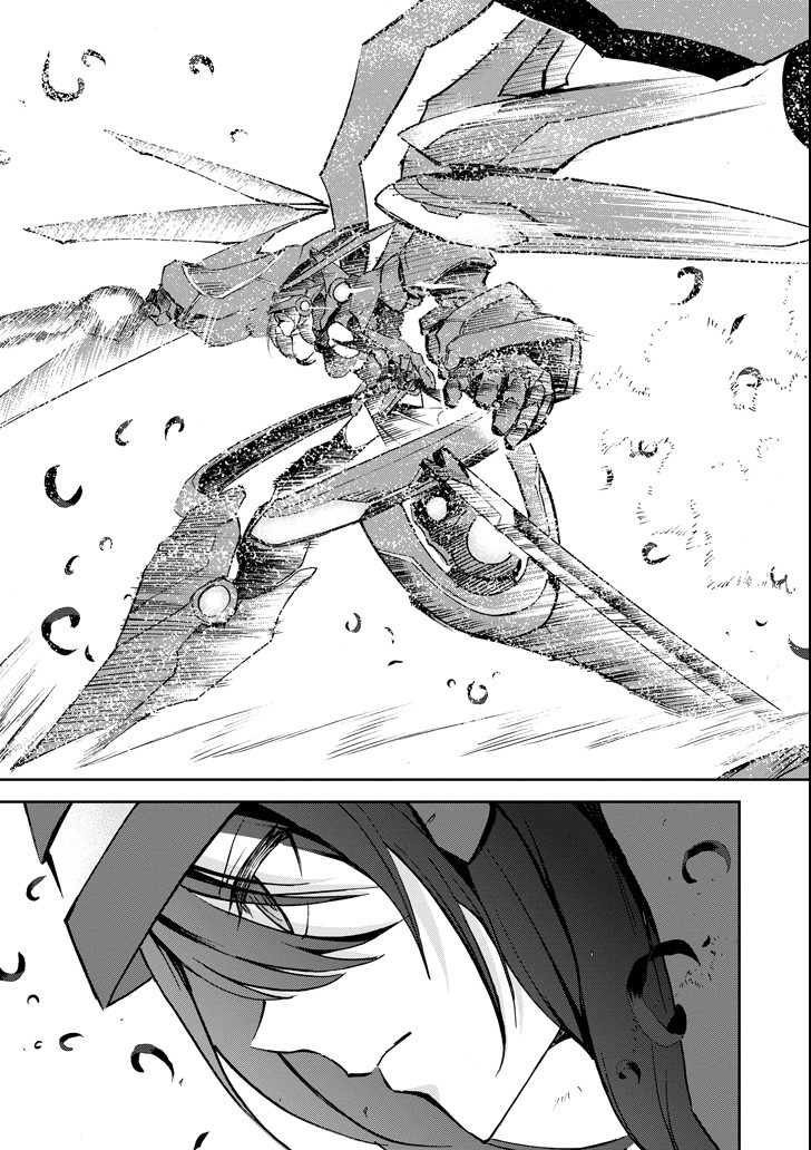 Saijaku Muhai no Bahamut Chapter 44 37ページ
