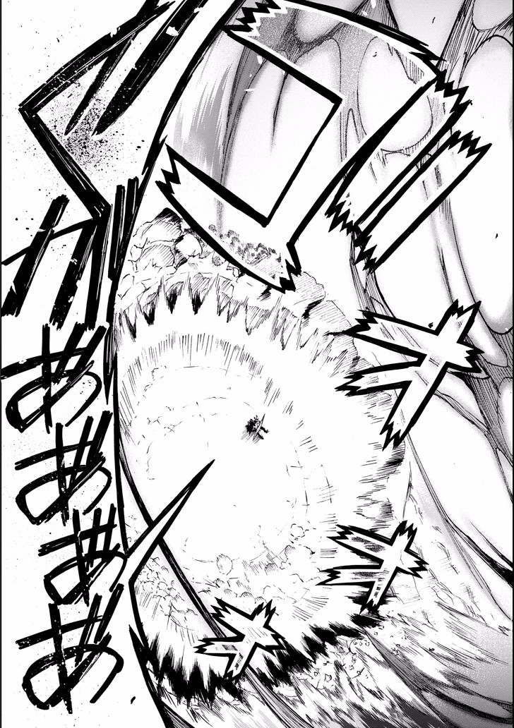 Saijaku Muhai no Bahamut Chapter 45 35ページ
