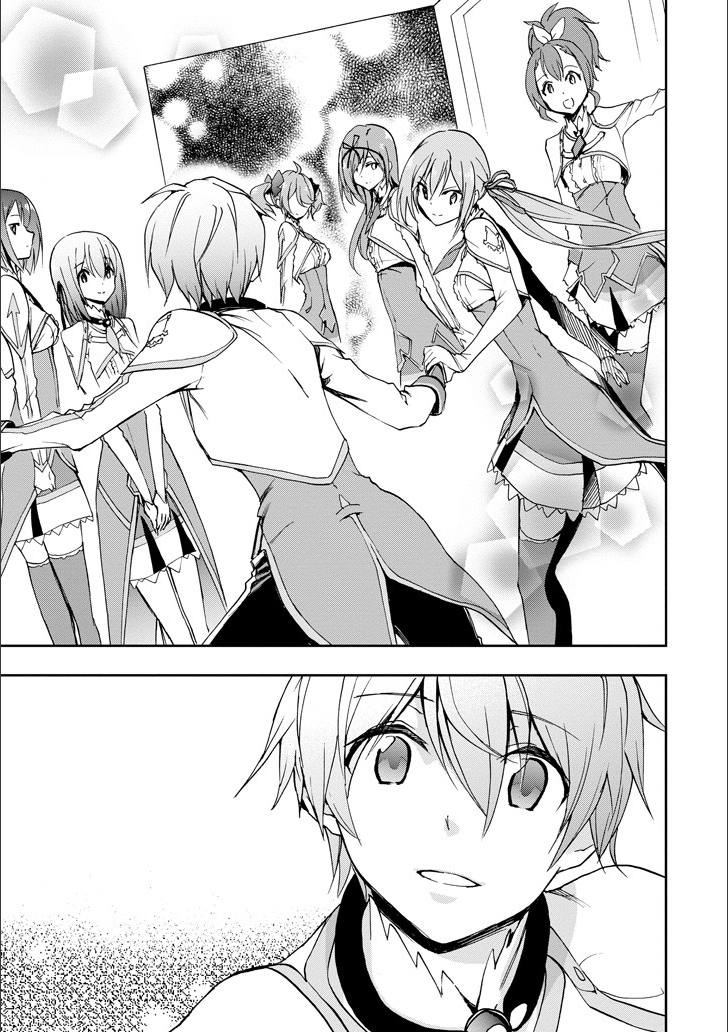 Saijaku Muhai no Bahamut Chapter 46 41ページ