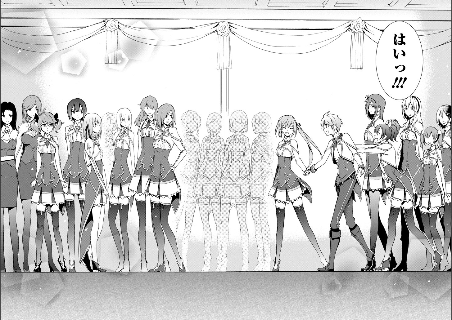 Saijaku Muhai no Bahamut Chapter 46 42ページ