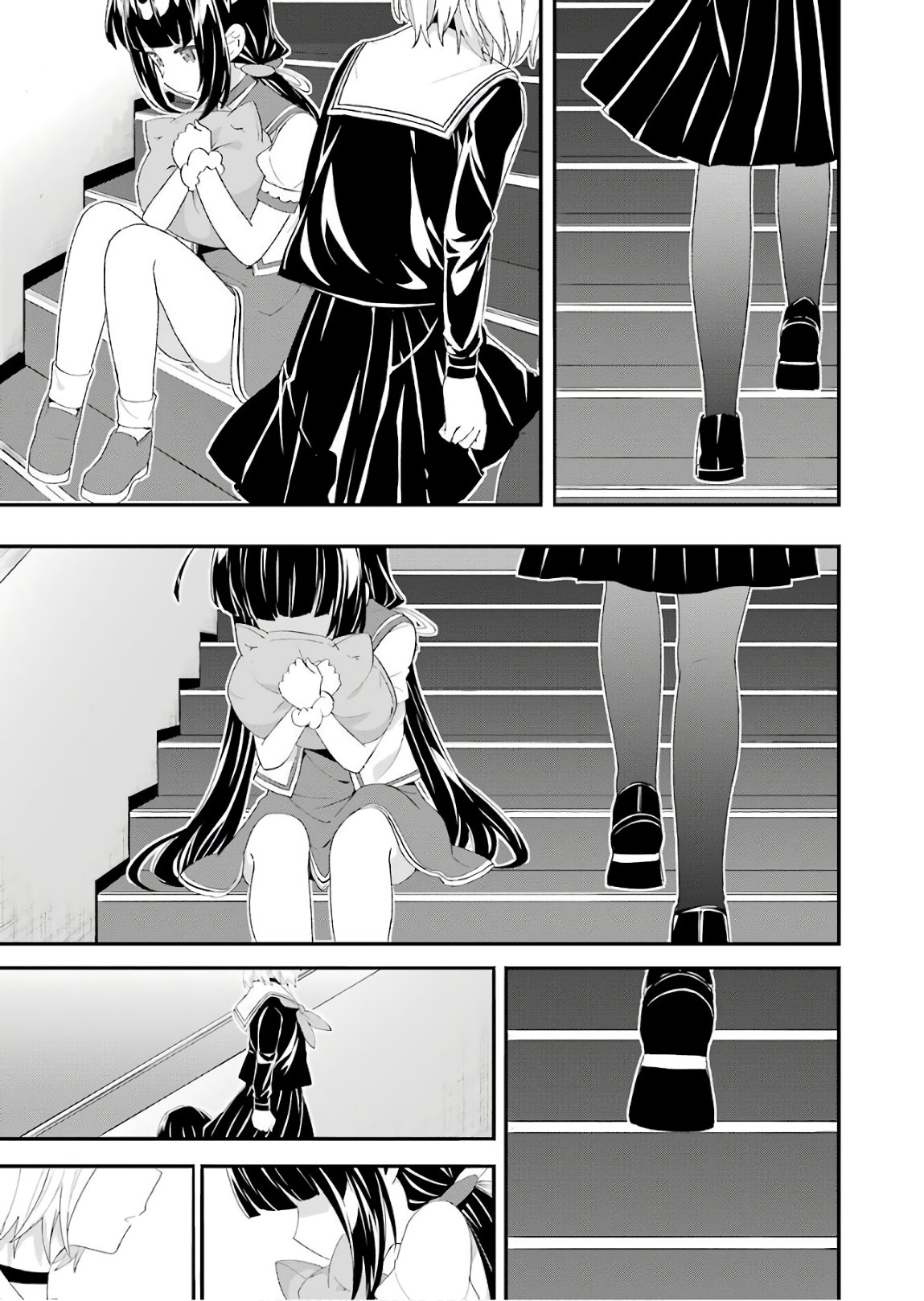 Ryuuou no Oshigoto! Chapter 54 11ページ