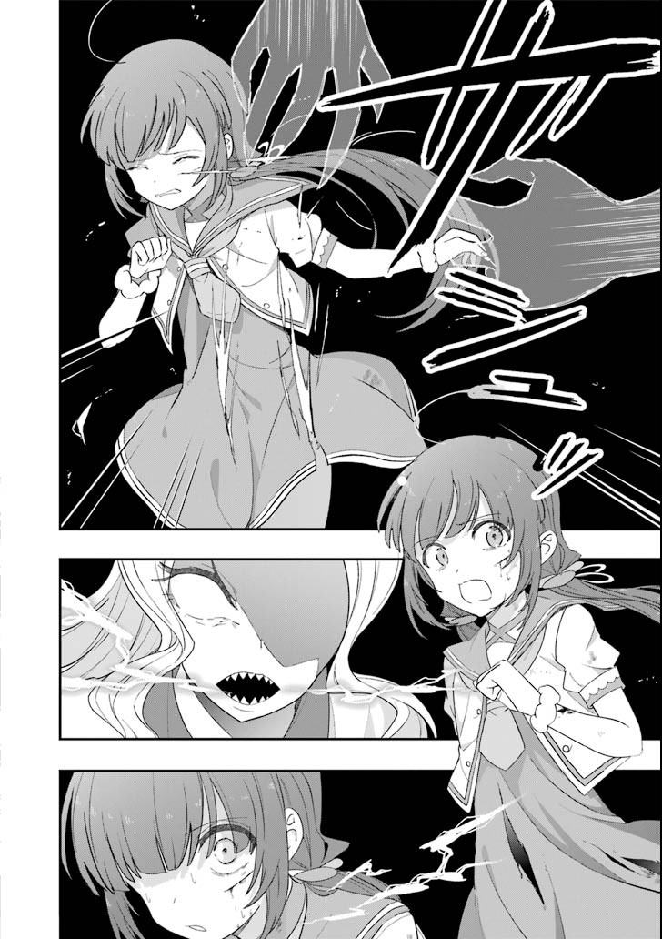 Ryuuou no Oshigoto! Chapter 58 4ページ