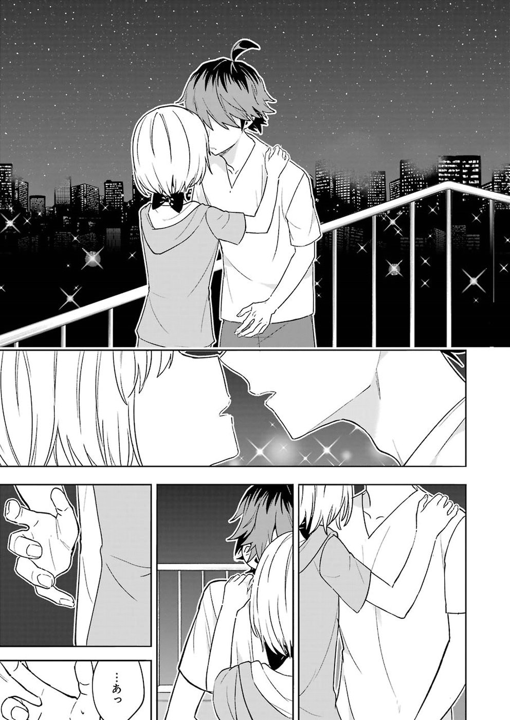 Ryuuou no Oshigoto! Chapter 64 13ページ