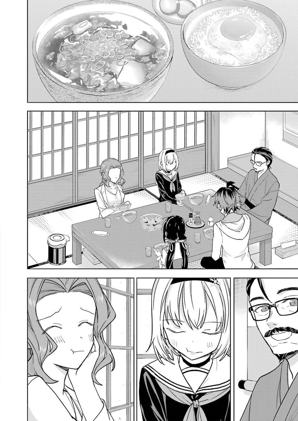 Ryuuou no Oshigoto! Chapter 66 18ページ
