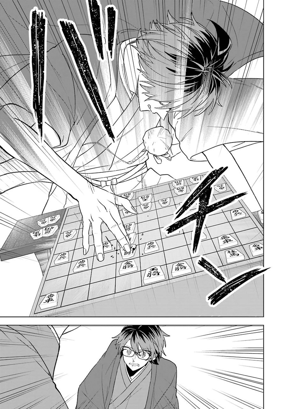 Ryuuou no Oshigoto! Chapter 68 23ページ