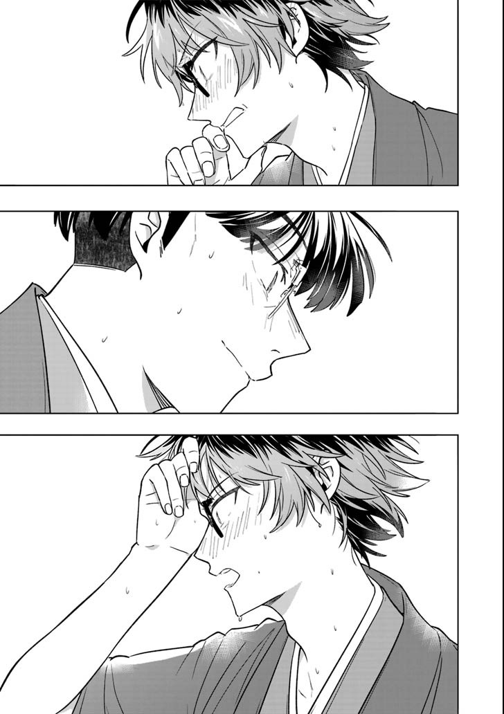 Ryuuou no Oshigoto! Chapter 70 13ページ
