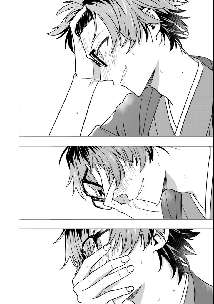 Ryuuou no Oshigoto! Chapter 70 14ページ