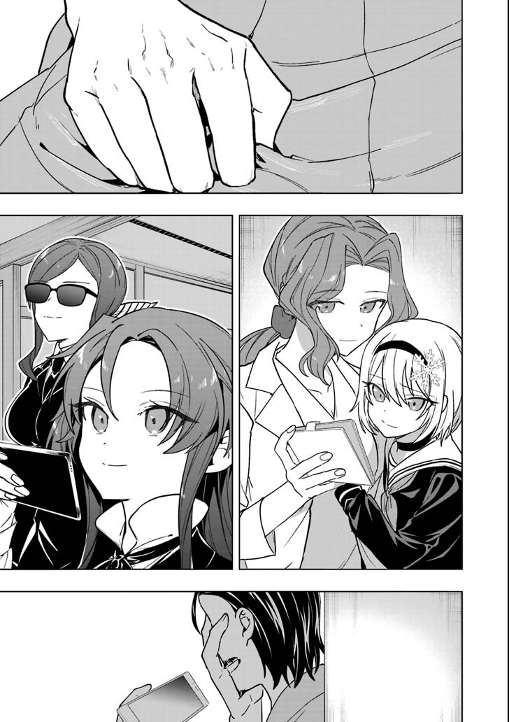 Ryuuou no Oshigoto! Chapter 70 15ページ
