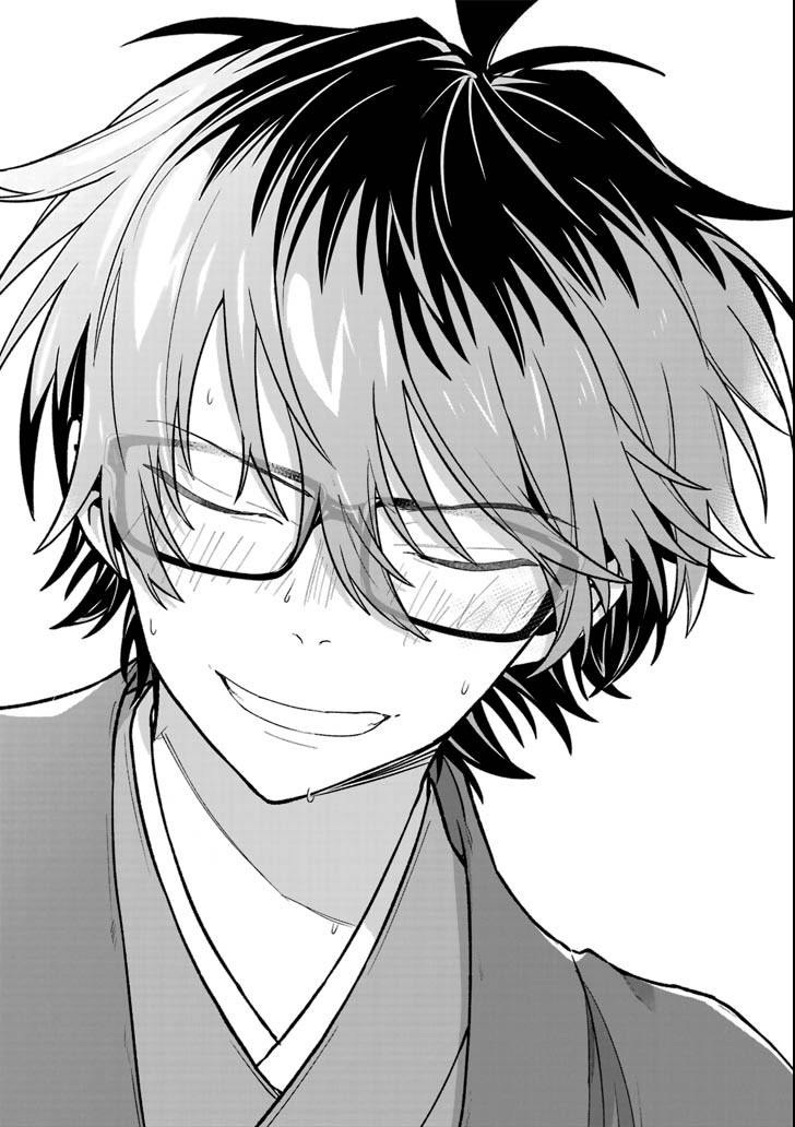 Ryuuou no Oshigoto! Chapter 70 16ページ