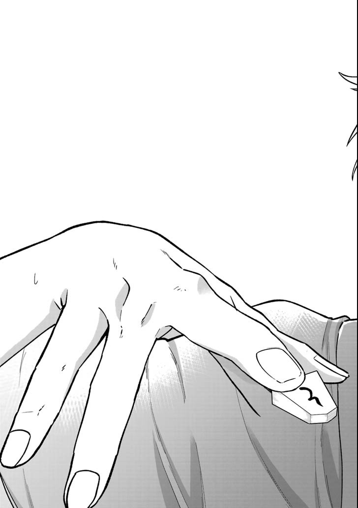 Ryuuou no Oshigoto! Chapter 70 17ページ