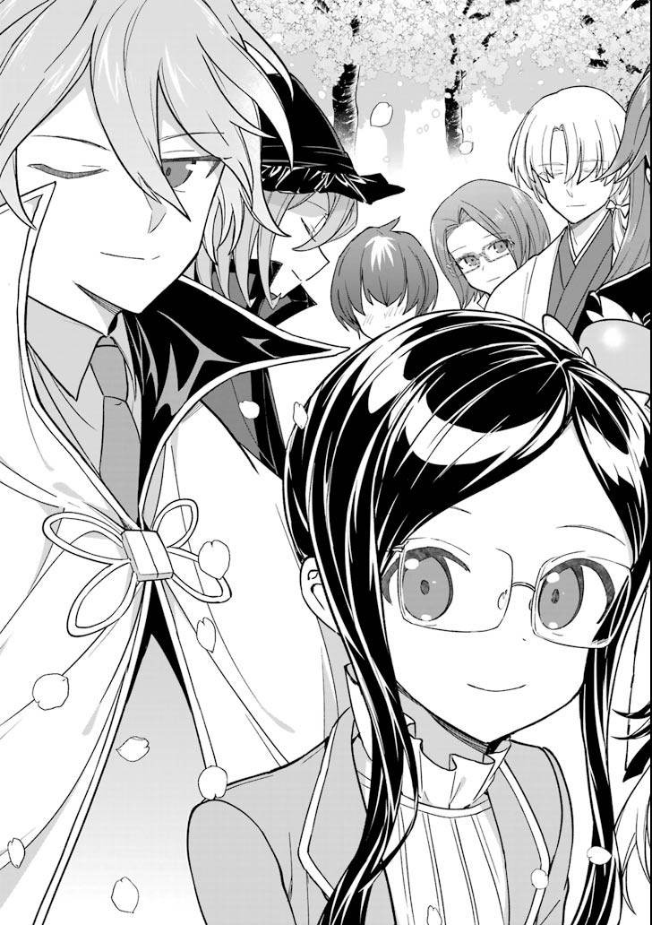 Ryuuou no Oshigoto! Chapter 71 17ページ