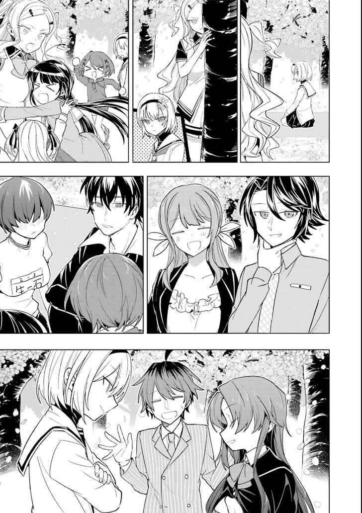 Ryuuou no Oshigoto! Chapter 71 19ページ