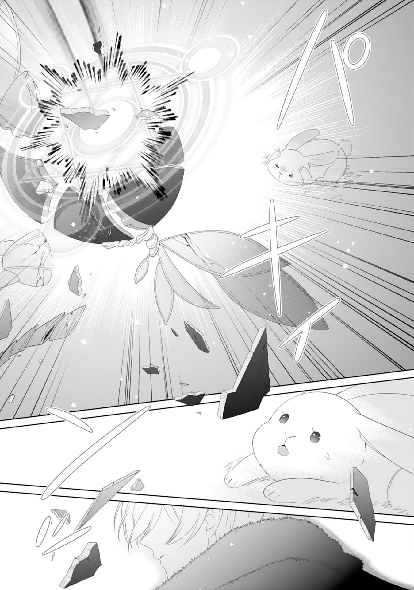 Ryuuou Heika no Mofumofu Osewagakari - Tensei Shita Hebon Joshi ni Dekiai Flag ga Tachimashita Chapter 15 3ページ
