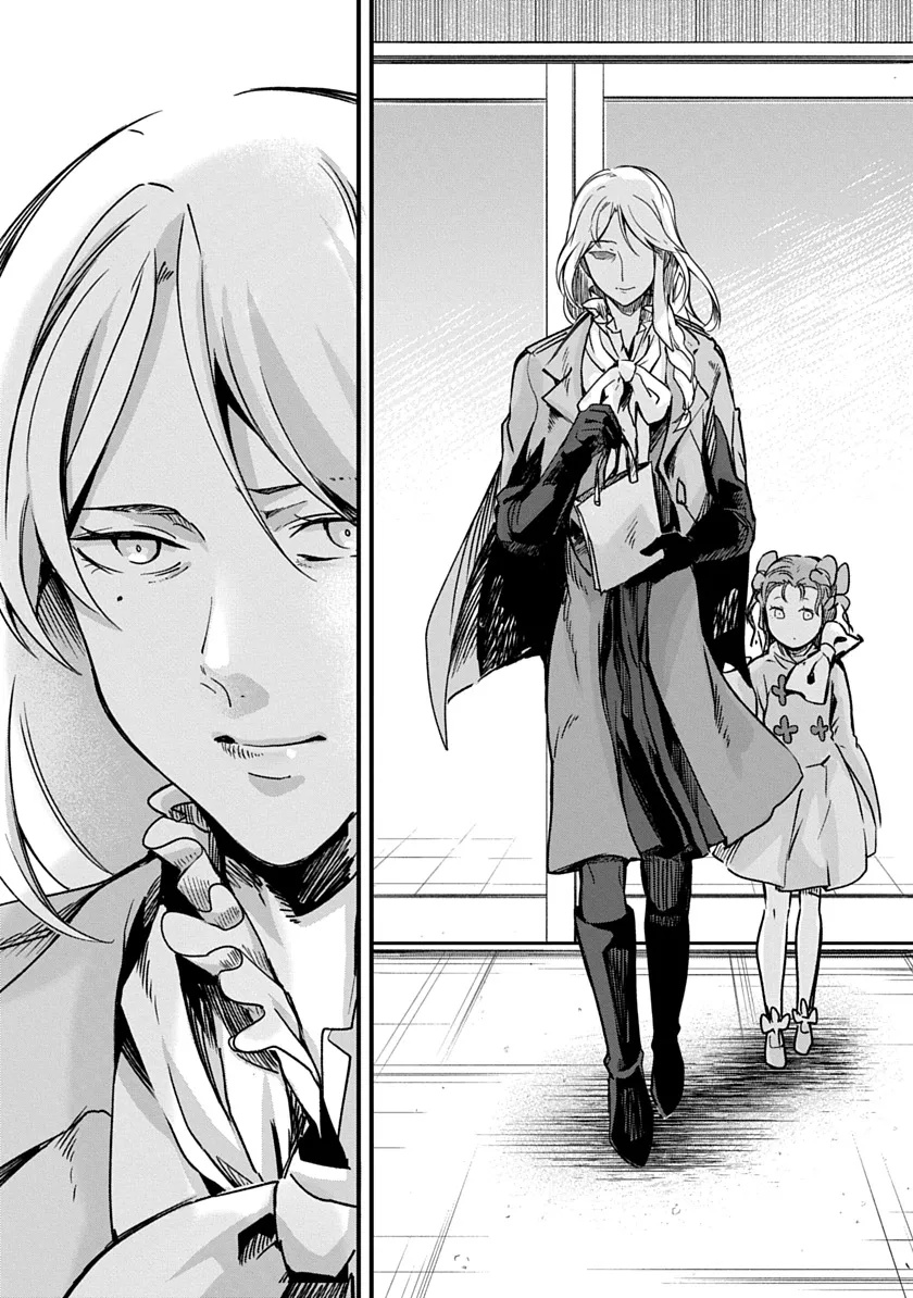 Ryuu to Itsuki Chapter 1 22ページ