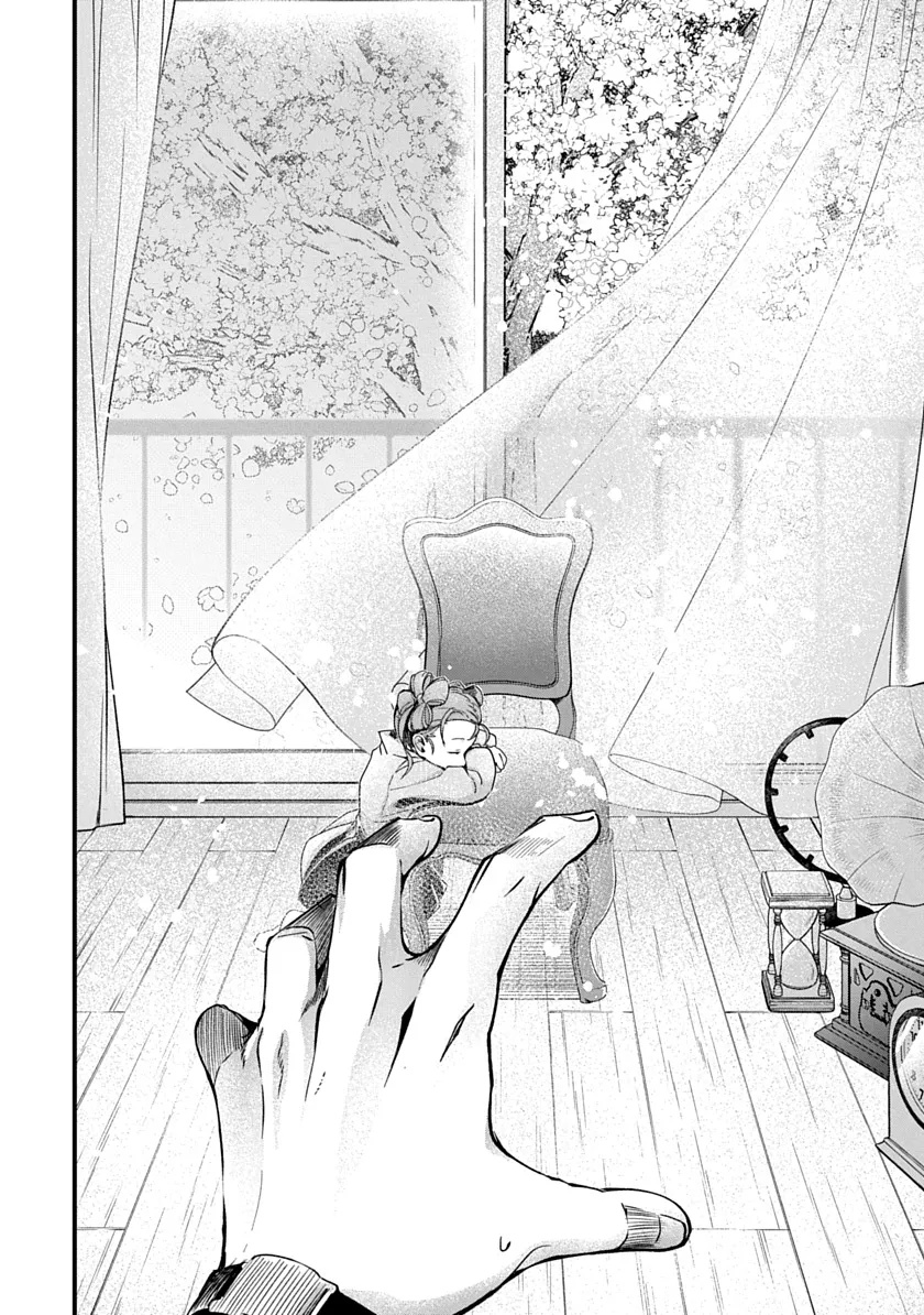 Ryuu to Itsuki Chapter 1 38ページ