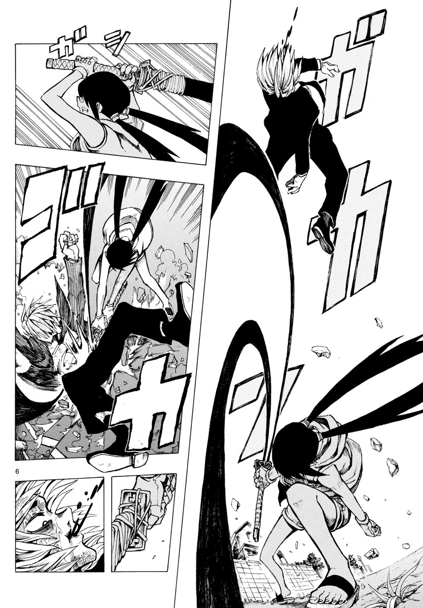 RYOKO (MITSUHASHI Kaito) Chapter 28 6ページ