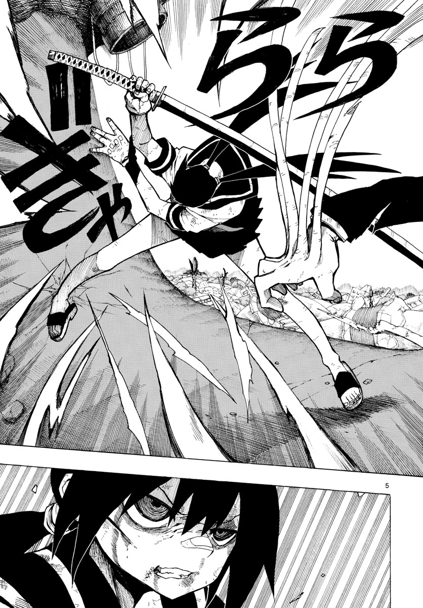 RYOKO (MITSUHASHI Kaito) Chapter 38 5ページ