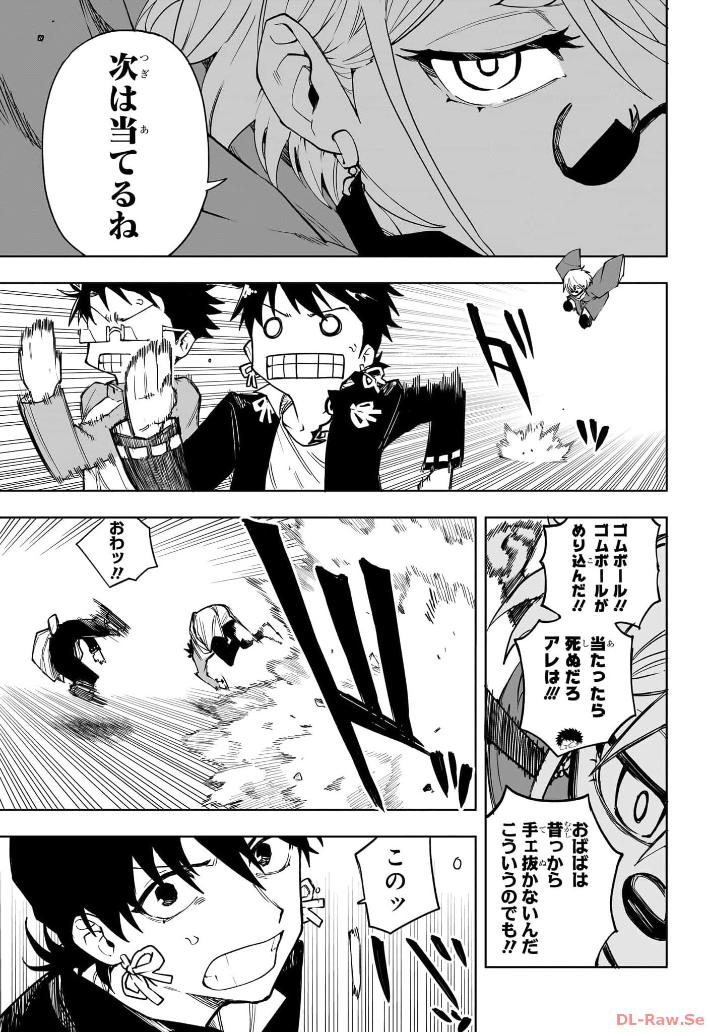 Ruirui Senki Chapter 5 11ページ