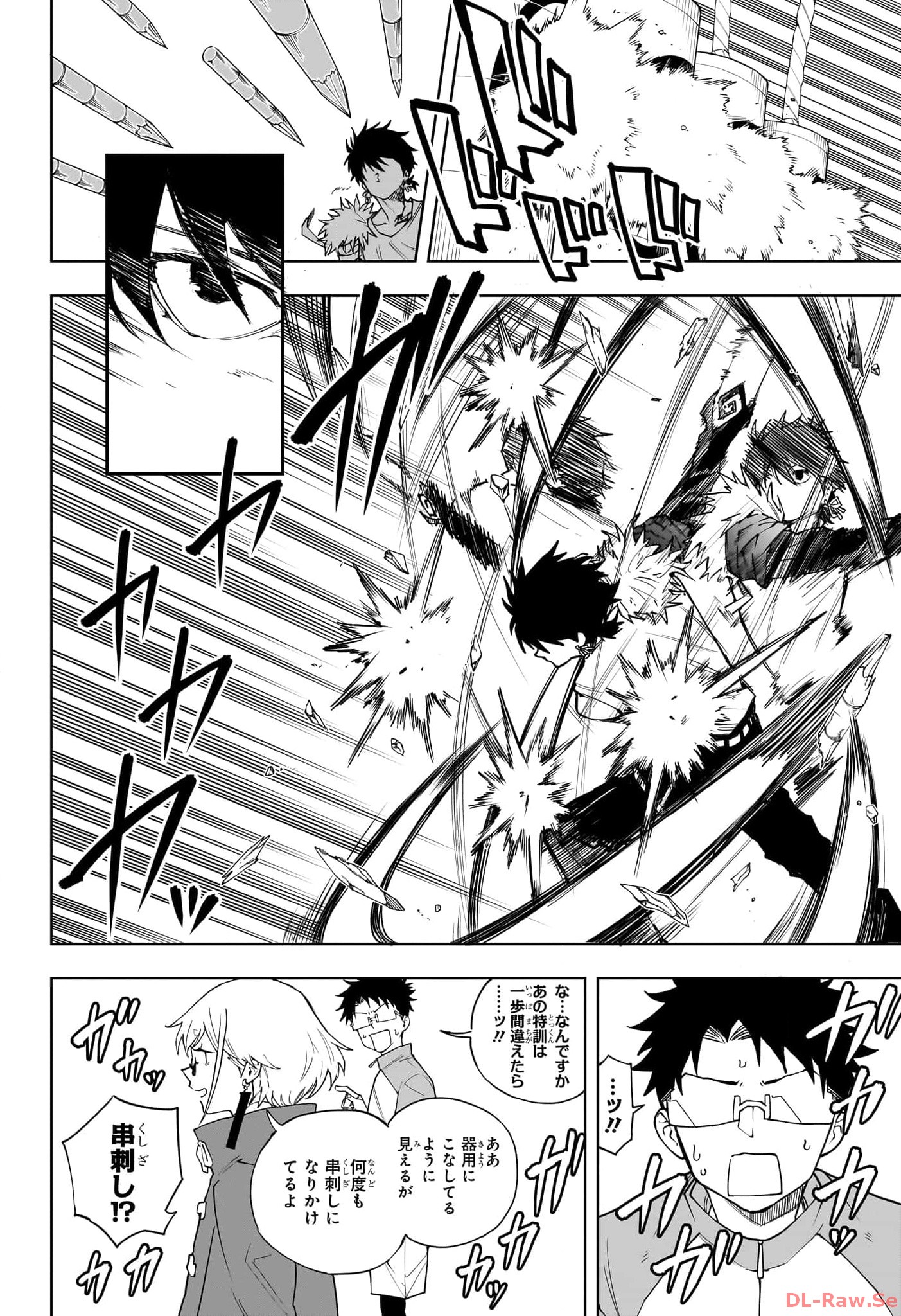 Ruirui Senki Chapter 5 6ページ