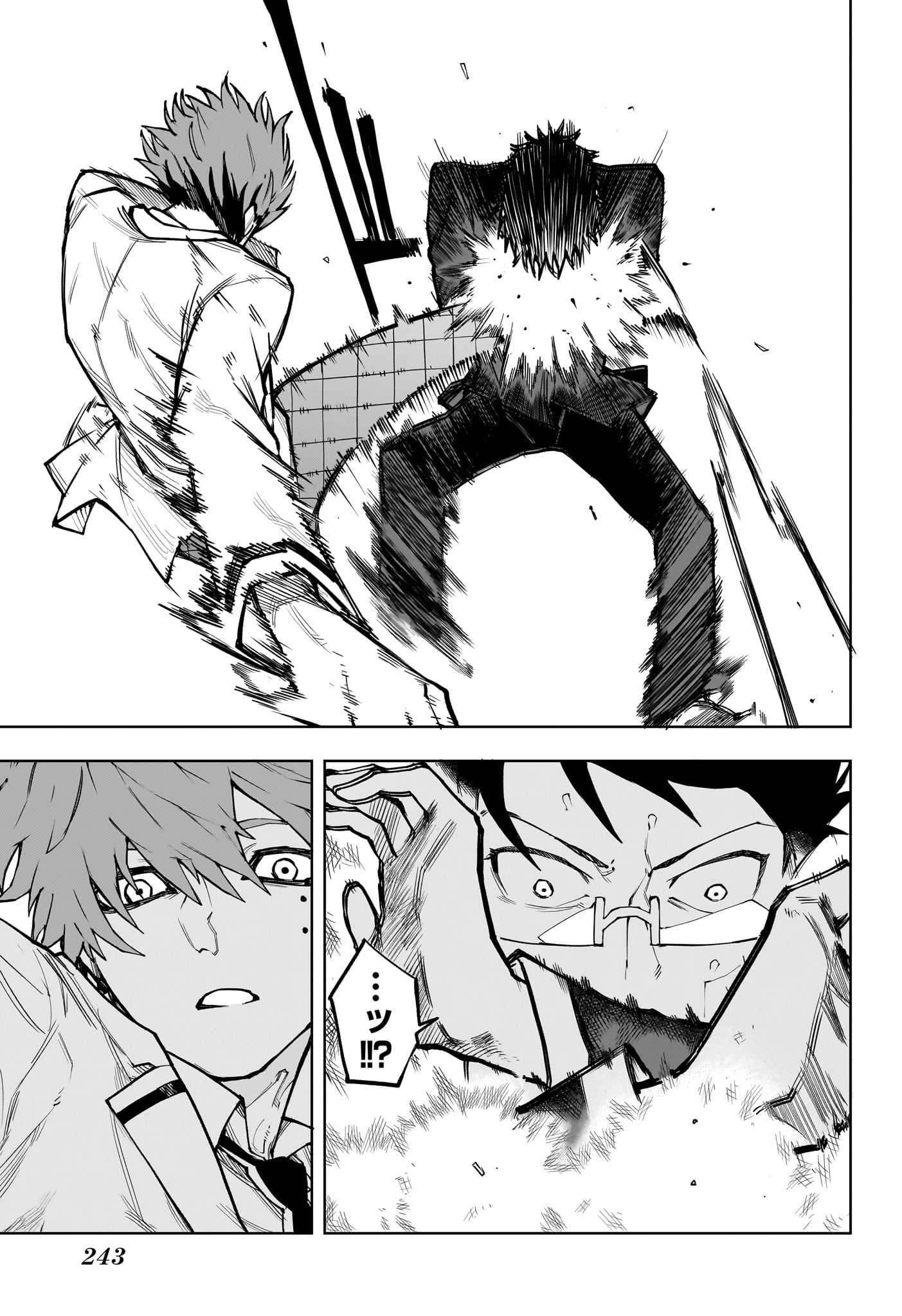 Ruirui Senki Chapter 6 17ページ