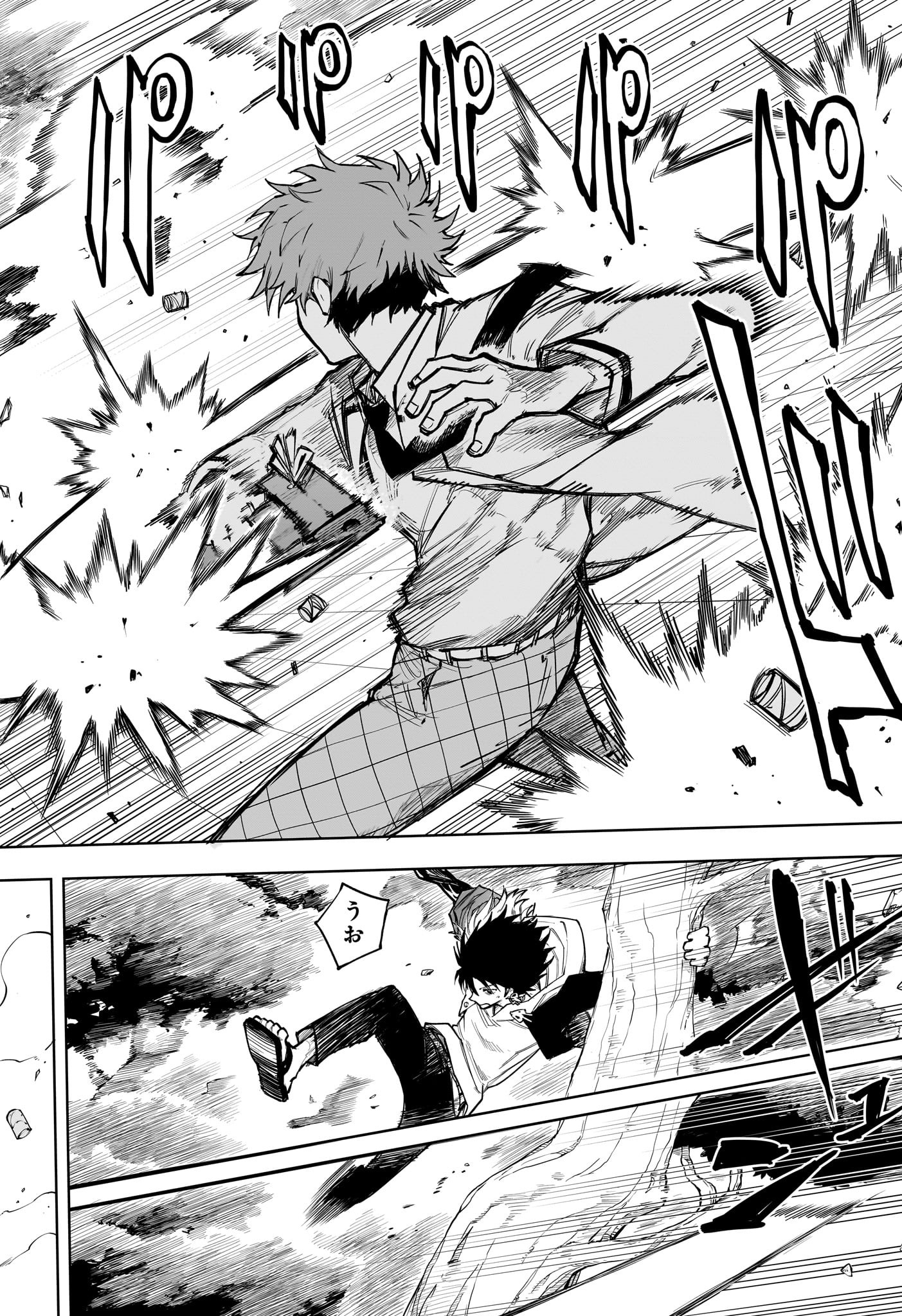 Ruirui Senki Chapter 7 4ページ