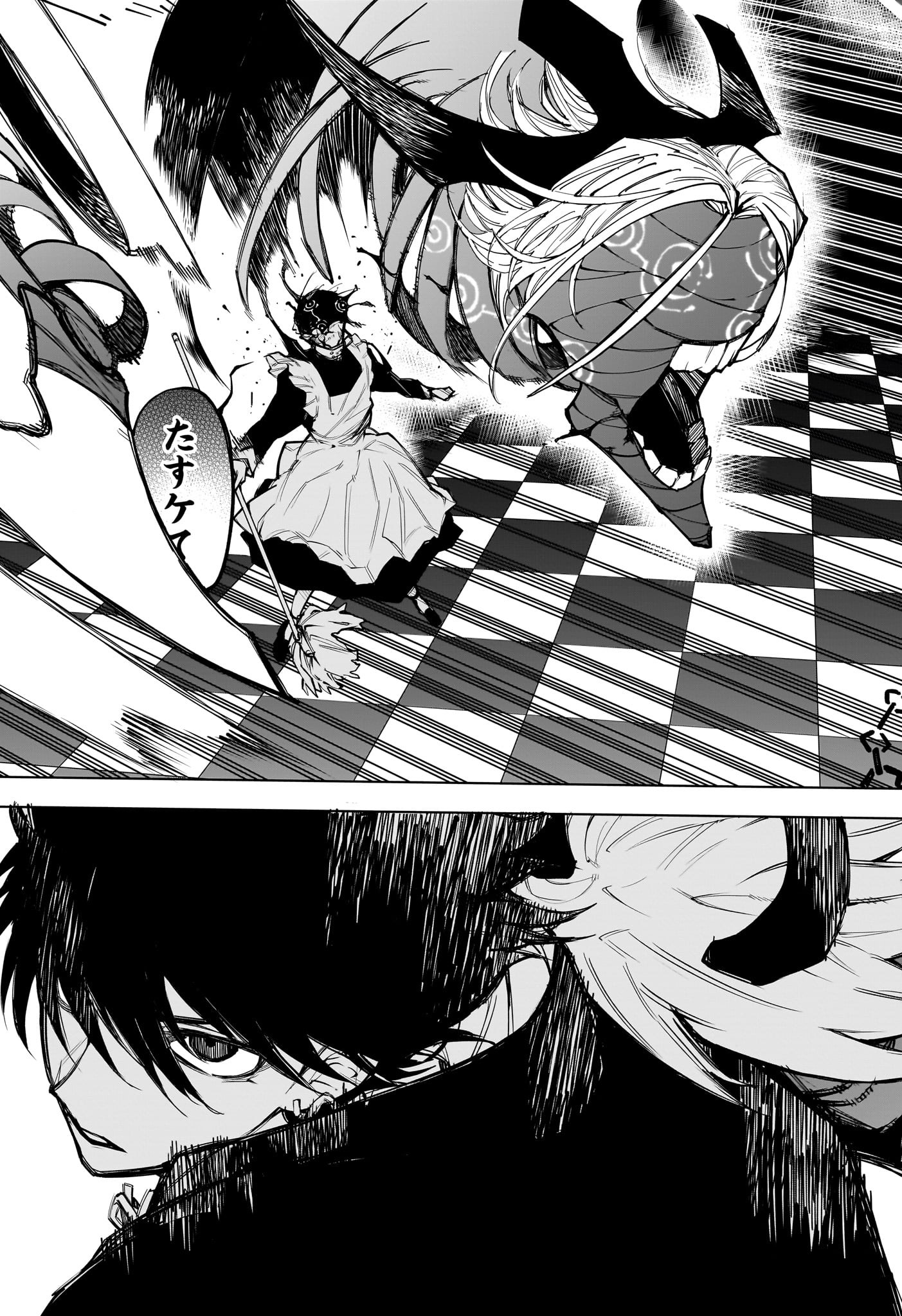 Ruirui Senki Chapter 8 9ページ