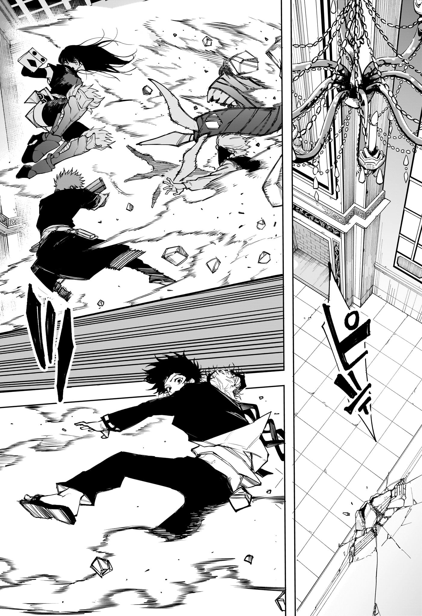 Ruirui Senki Chapter 9 14ページ