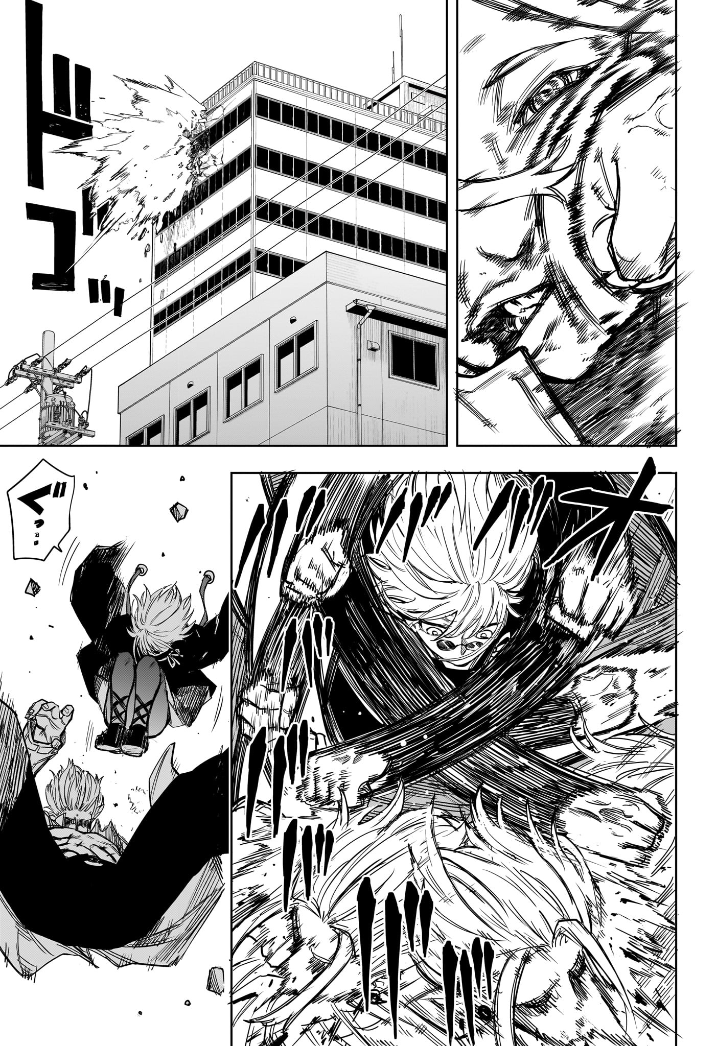 Ruirui Senki Chapter 16 17ページ