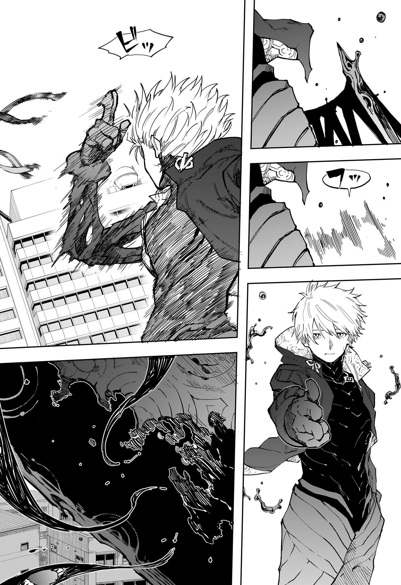 Ruirui Senki Chapter 18 2ページ
