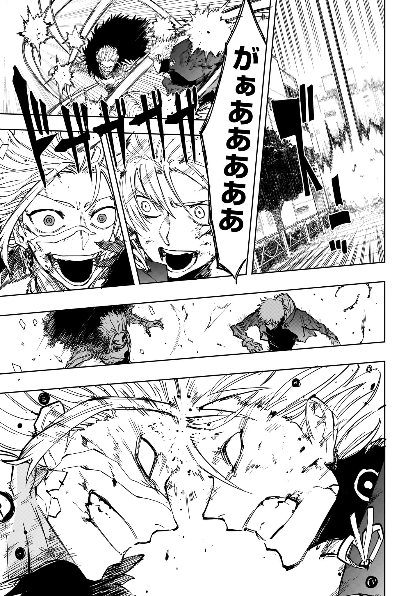 Ruirui Senki Chapter 18 13ページ