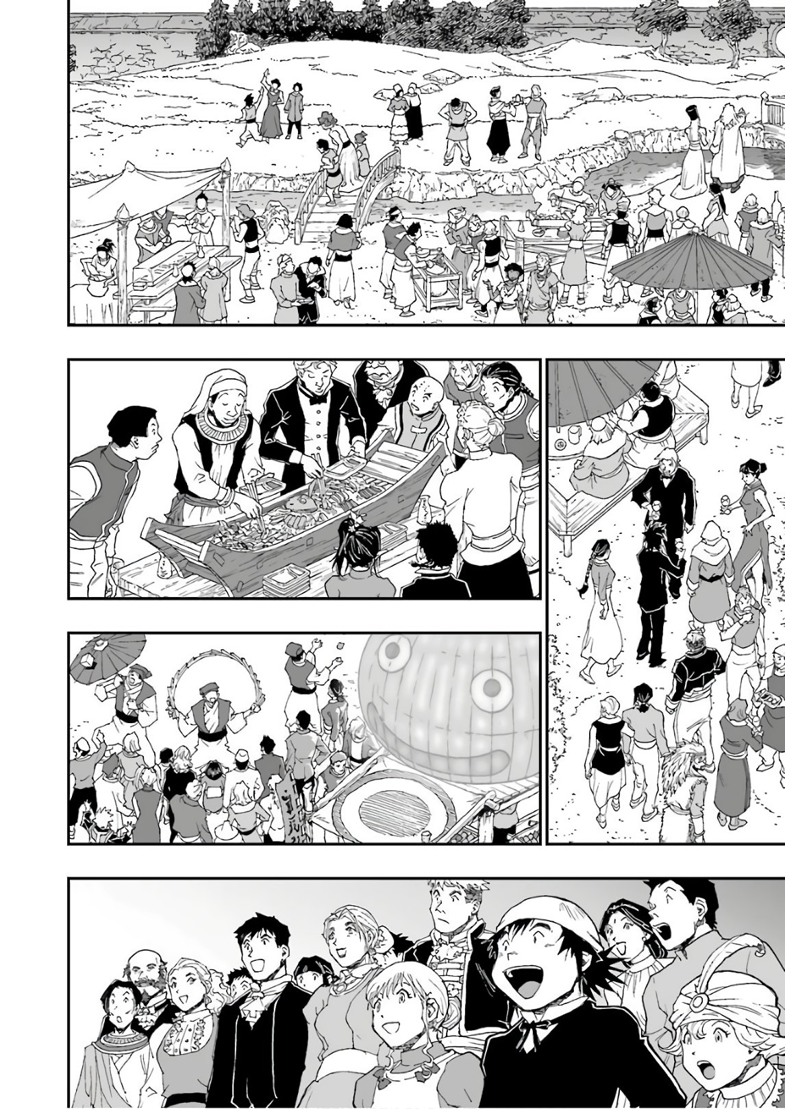 Dragon Quest Retsuden: Roto no Monshou - Monshou o Tsugu Monotachi e Chapter 295 16ページ
