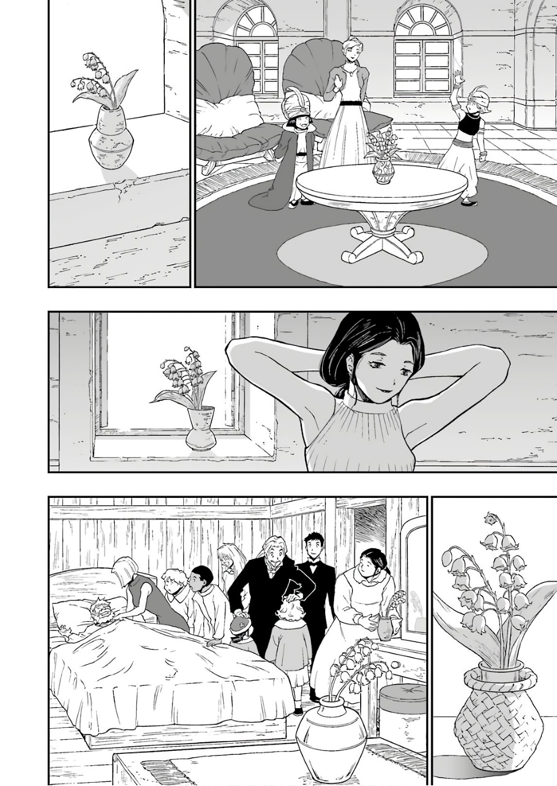 Dragon Quest Retsuden: Roto no Monshou - Monshou o Tsugu Monotachi e Chapter 295 20ページ
