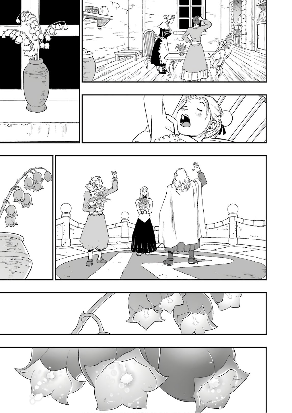 Dragon Quest Retsuden: Roto no Monshou - Monshou o Tsugu Monotachi e Chapter 295 21ページ