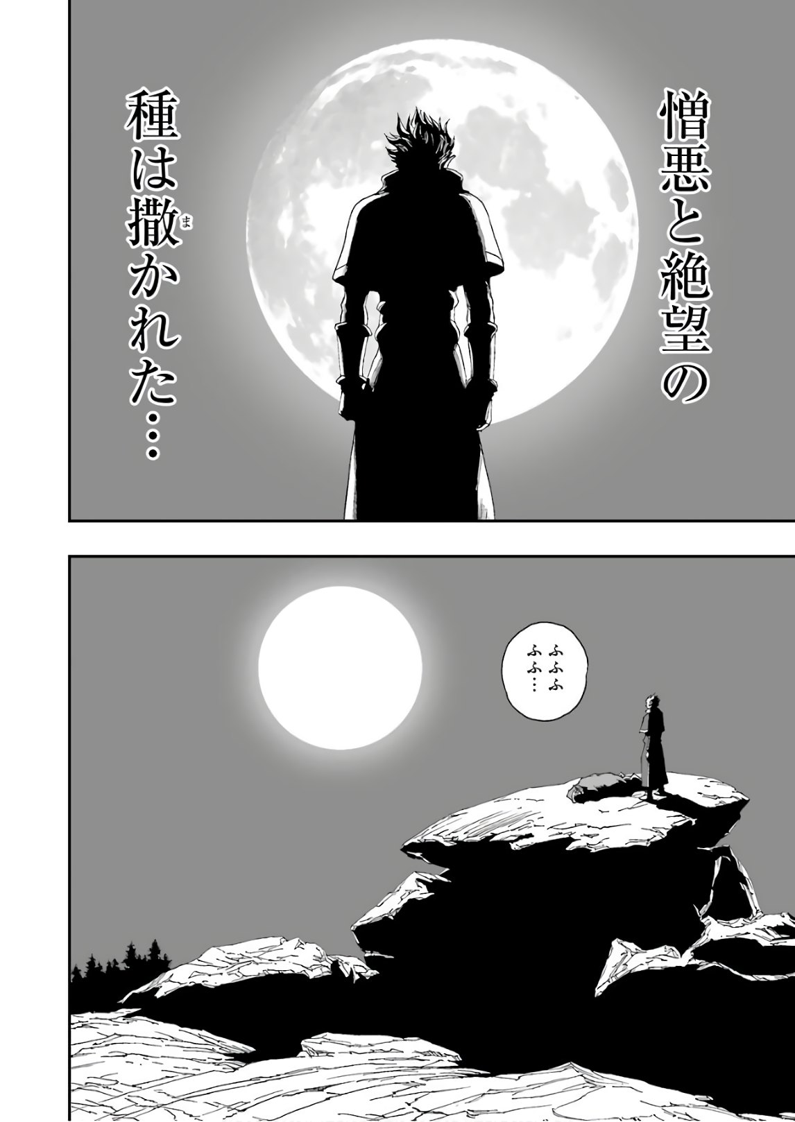 Dragon Quest Retsuden: Roto no Monshou - Monshou o Tsugu Monotachi e Chapter 295 22ページ
