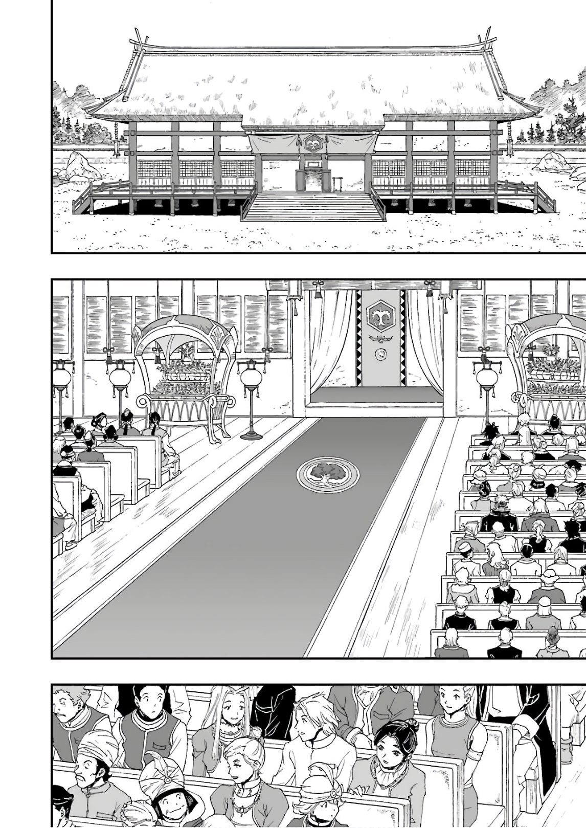 Dragon Quest Retsuden: Roto no Monshou - Monshou o Tsugu Monotachi e Chapter 295 10ページ