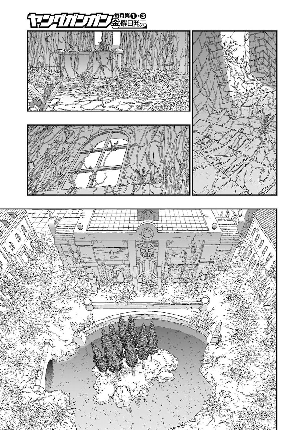 Dragon Quest Retsuden: Roto no Monshou - Monshou o Tsugu Monotachi e Chapter 297 5ページ
