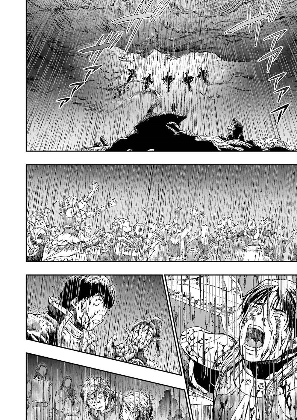 Dragon Quest Retsuden: Roto no Monshou - Monshou o Tsugu Monotachi e Chapter 299 16ページ