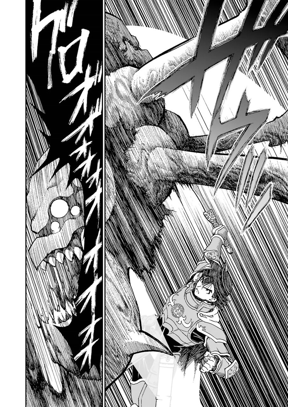 Dragon Quest Retsuden: Roto no Monshou - Monshou o Tsugu Monotachi e Chapter 300 12ページ