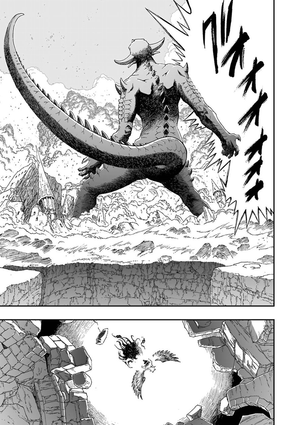 Dragon Quest Retsuden: Roto no Monshou - Monshou o Tsugu Monotachi e Chapter 300 23ページ